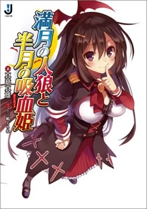 Manga: Mangetsu no Jinrou to Hangetsu no Kyuuketsu-hime