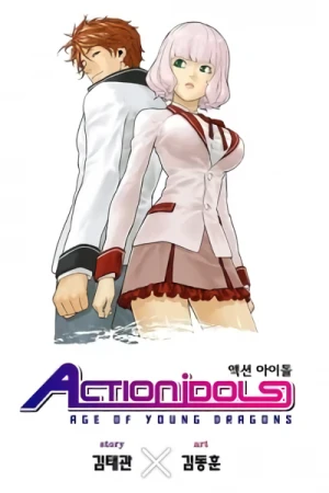 Manga: Action Idol