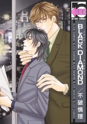 Manga: Black Diamond