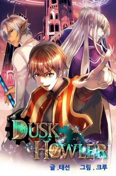 Manga: Dusk Howler