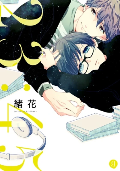 Manga: 23:45