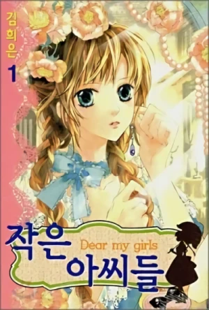 Manga: Jageunassideul