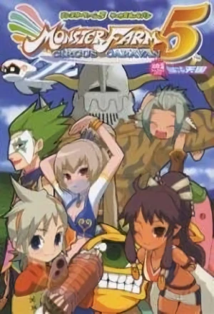 Manga: Monster Farm 5: Circus Caravan