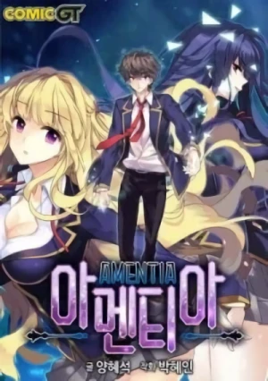 Manga: Amentia Manga: Amentia