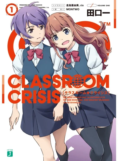 Manga: Classroom Crisis