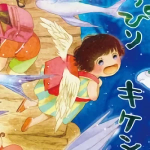 Manga: 100-nengo no Nichijou