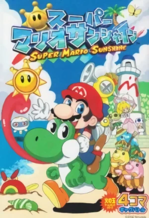 Manga: Super Mario Sunshine: 4-koma Gag Battle