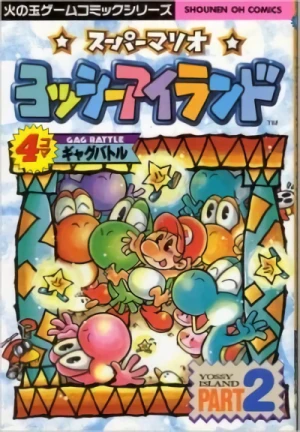 Manga: Super Mario: Yoshi's Island - 4-koma Gag Battle Part 2