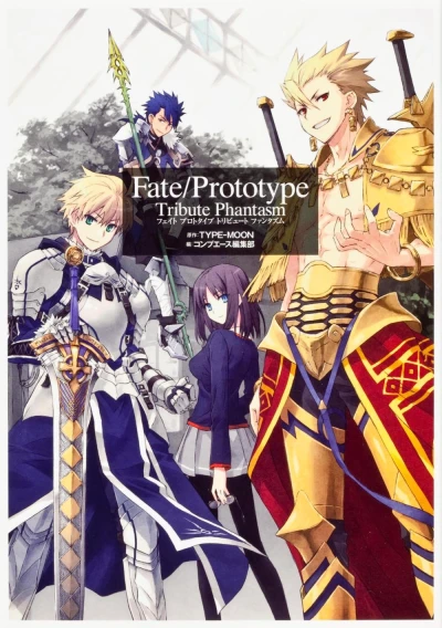Manga: Fate/Prototype: Tribute Phantasm