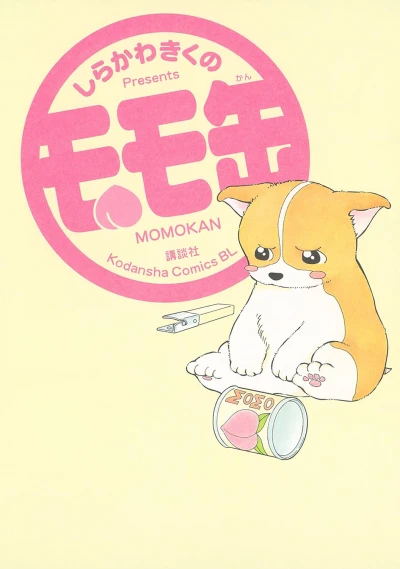 Manga: Momokan