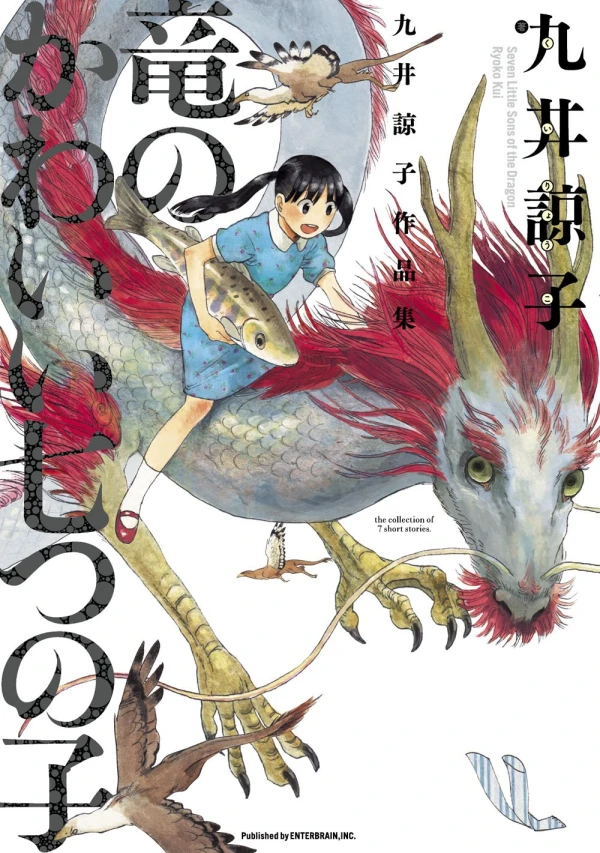 Manga: I Sette Figli del Drago