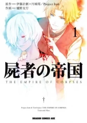 Manga: The Empire of Corpses