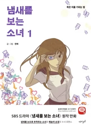 Manga: Naemsaereul Boneun Sonyeo