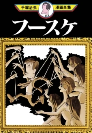 Manga: Fusuke
