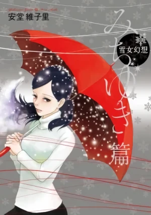 Manga: Yukionna Gensou: Michiyuki-hen
