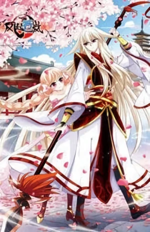 Manga: The World of Canglan Manga: The World of Canglan