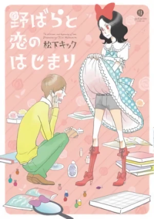 Manga: Nobara to Koi no Hajimari