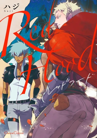Manga: Red Hood