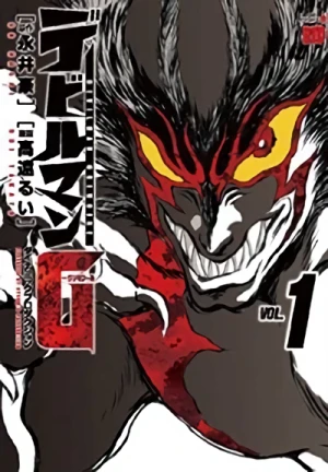 Manga: Devilman G: Grimoire