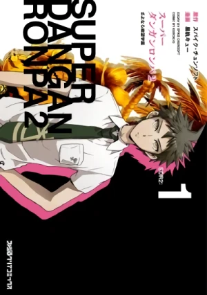 Manga: Super Danganronpa 2: Sayonara Zetsubou Gakuen