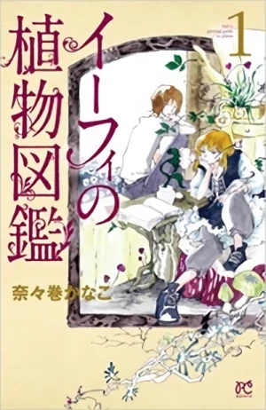 Manga: Ifi no Shokubutsu Zukan