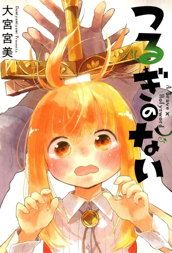 Manga: Tsurugi no Nai