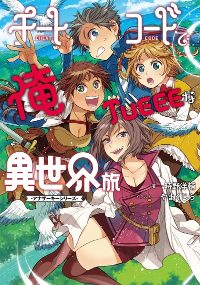 Manga: Cheat Code de Ore TUEEE na Isekai Tabi