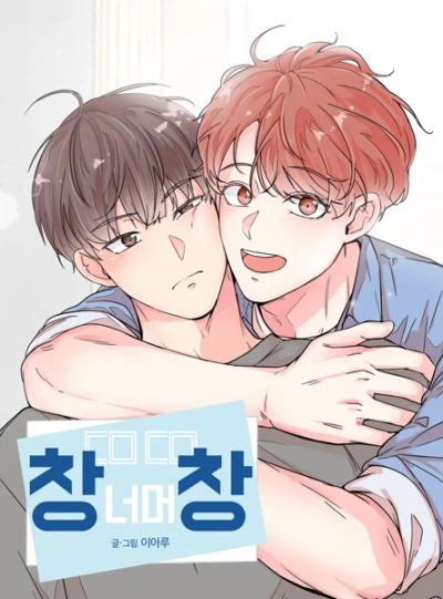 Manga: Window to Window
