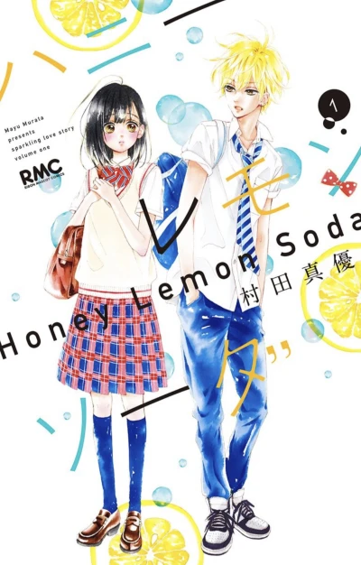 Manga: Honey Lemon Soda: Sparkling Love Story