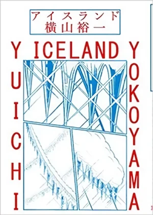 Manga: Iceland