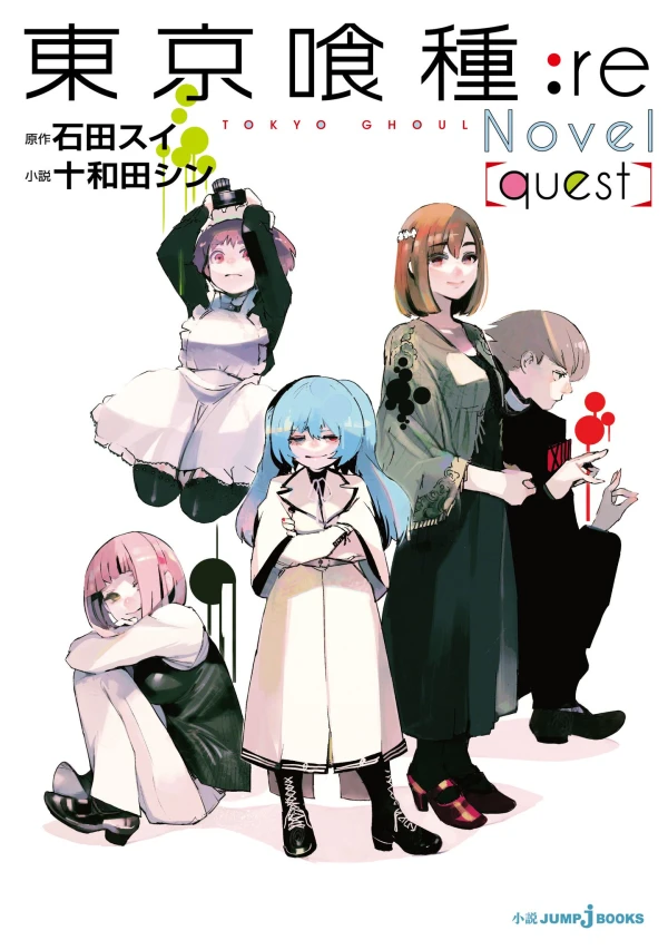 Manga: Tokyo Ghoul:Re - Quest