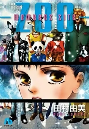 Manga: Members Site: Zoo