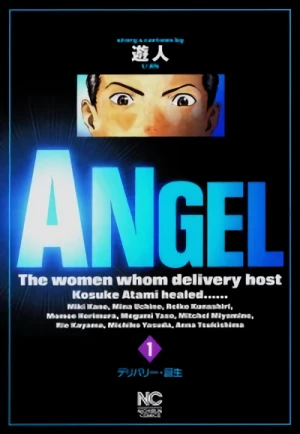 Manga: Angel