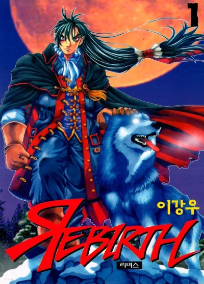 Manga: Rebirth
