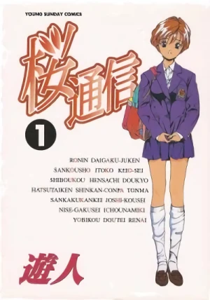 Manga: Sakura Mail