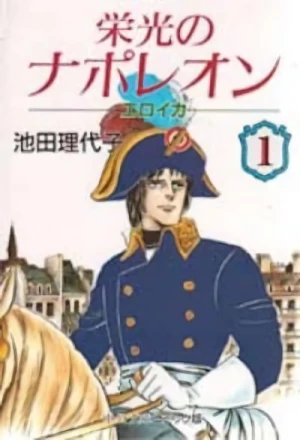 Manga: Eroica: La gloria di Napoleone