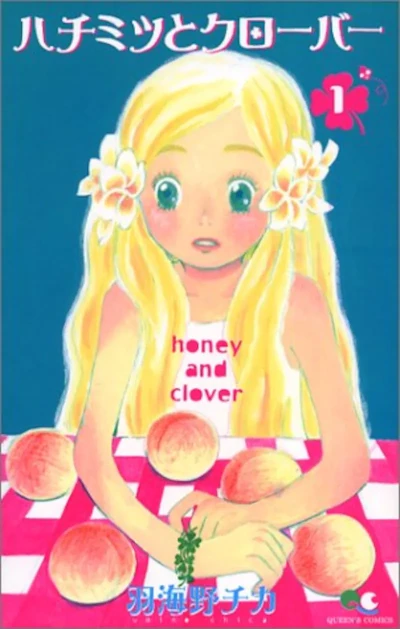 Manga: Honey and Clover