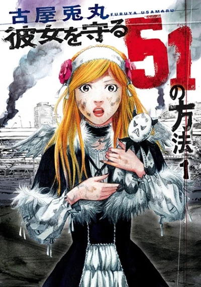 Manga: 51 modi per salvarla