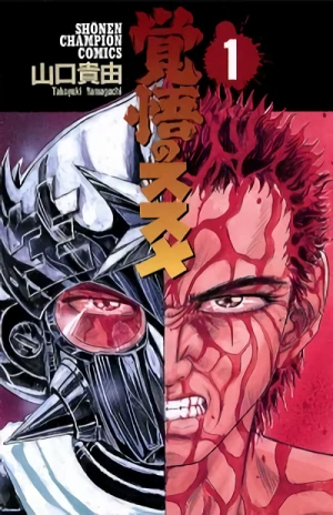 Manga: Il destino di Kakugo