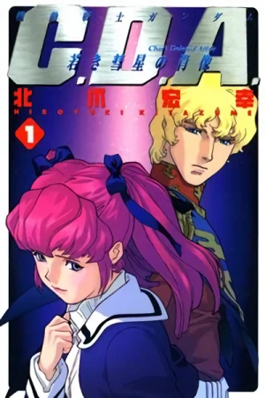 Manga: Gundam C.D.A.