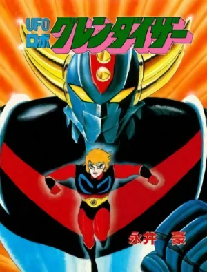 Manga: UFO Robot Goldrake