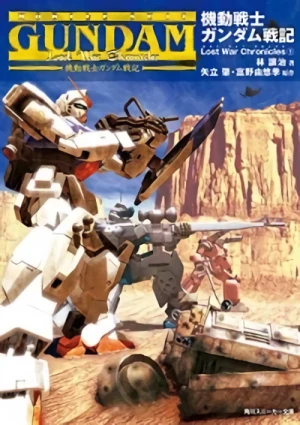 Manga: Gundam Lost War Chronicles