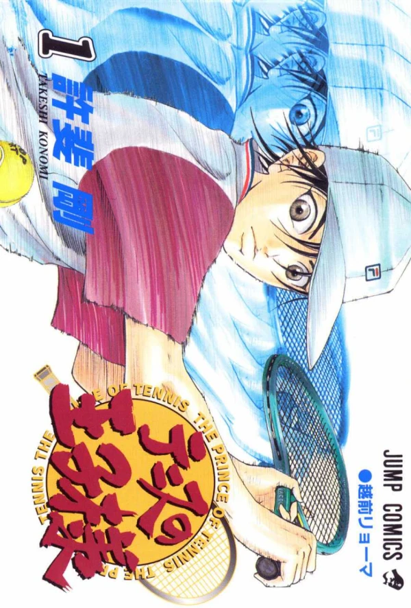 Manga: Il Principe del Tennis