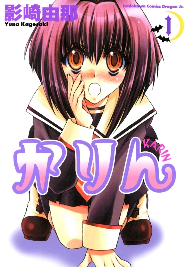 Manga: Karin