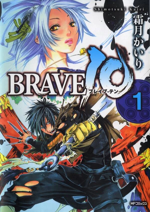 Manga: Brave10