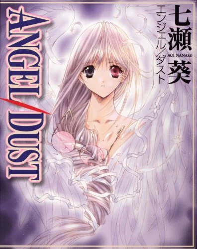 Manga: Angel Dust