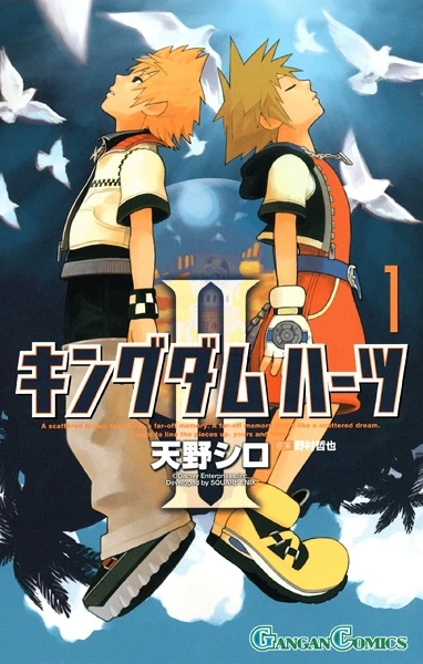 Manga: Kingdom Hearts II