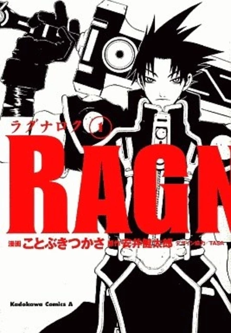 Manga: Ragnarok