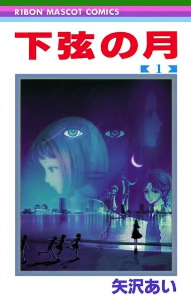 Manga: Ultimi raggi di luna