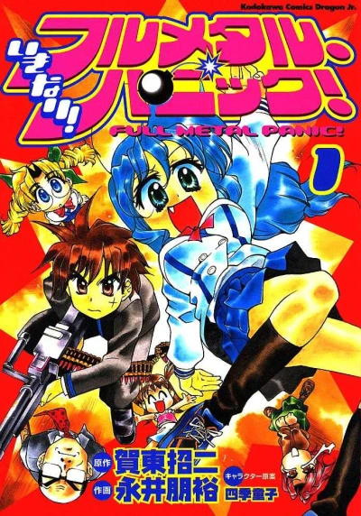 Manga: Full Metal Panic: Overload!